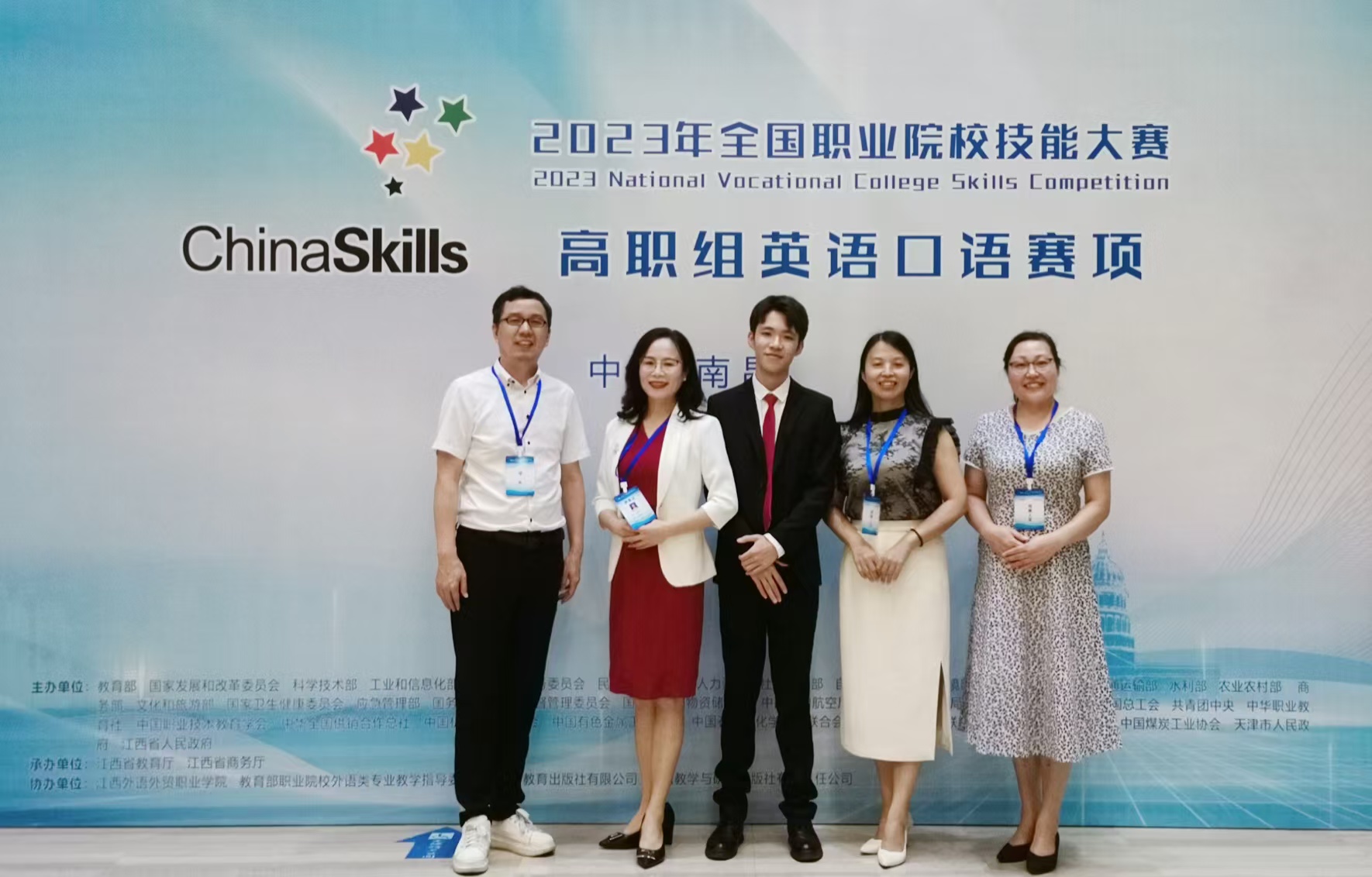 黄锦涛-全国高职院校英语口语二等奖